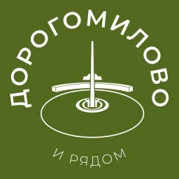 Дорогомилово и Фили 24/7 • ЗАО