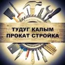 ТУДУГ | КАЛЫМ | ТЫВА