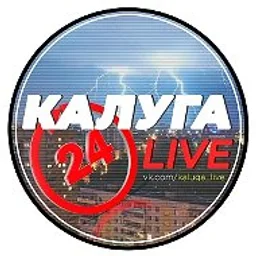 КАЛУГА