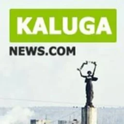 Калуга