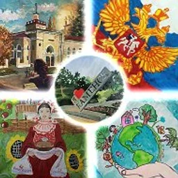 КАМЕНСК+