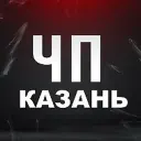 ЧП Казань | Татарстан