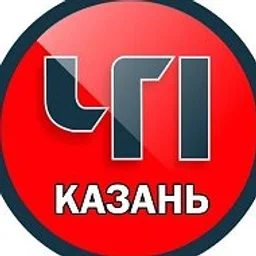 Казань ЧП Где Бензин