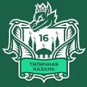 Куда Пойти в Казани? | Типичная Казань