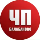 ЧП Балабаново