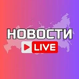 КЕМЕРОВО НОВОСТИ