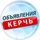 Керчь - объявления | работа | барахолка