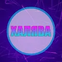 ХАЛЯВА | СКИДКИ | АКЦИИ