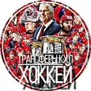Трансферы КХЛ | ХОККЕЙ