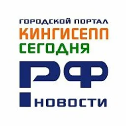 Кингисепп-сегодня.рф - КИНГИСЕПП НОВОСТИ