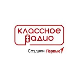 Классное радио "Движения Первых"