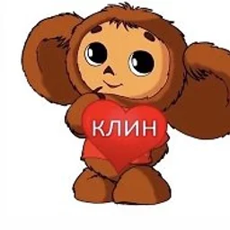 Подслушано в Клину