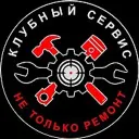 Клубный Сервис