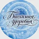 Биохимия здоровья/Нутрициолог Анна Соловьева
