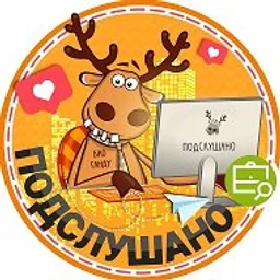 Подслушано Янино | Новое Янино | Колтуши | Санкт-Петербург | Всеволожск | ЖК Янинский каскад | Эдельвейс | Брусничный | Янила Кантри | Янинский Лес | Ржевский парк | СПб | Питер | Работа | Вакансии