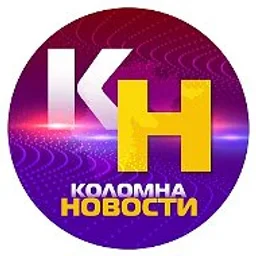 Коломна Новости