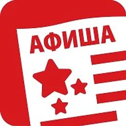 Афиша Комсомольска-на-Амуре