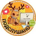 Подслушано Кондратово | Заостровка | Медовый | Пермь | Индустриальный район | ЖК Салют | Кинетика Дом | Ближе | Медовый | Клубный пригород Мы | Маяковский | Красавинский | Старт | Работа | Вакансии