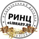 Научные конференции. Публикации РИНЦ.