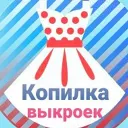 Выкройки Лоскутное шитье Рукоделие Вышивка Вязание