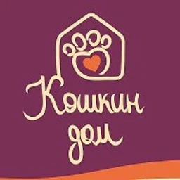 Кошкин Дом Донецк: сообщество волонтеров