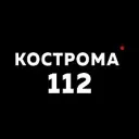 Кострома 112