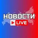 КОСТРОМА НОВОСТИ