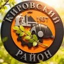 КИРОВСКИЙ РАЙОН | ДОНЕЦК