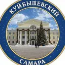 Куйбышевский|Самара