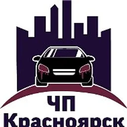 ЧП Красноярск