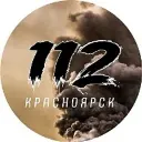 112 Красноярск