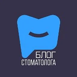 Блог стоматолога