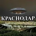 Краснодар