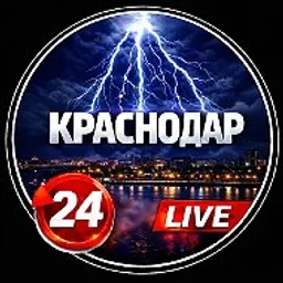 КРАСНОДАР