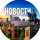 Краснодар – Новости Кубани