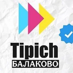Типичный Балаково