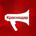 KrasnodarMedia.ru | Новости Краснодарского края