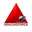 КРАСНОГОРСК