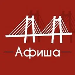 Афиша Красноярск • Скидки • Куда пойти в Красноярске • Театр • Спектакли • Концерты