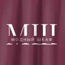 Модный шкаф🍒 Мода
