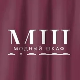 Модный шкаф🍒 Мода