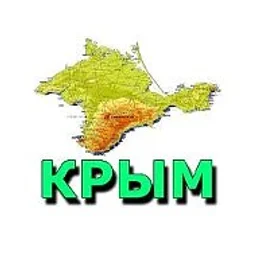 Крымчанин