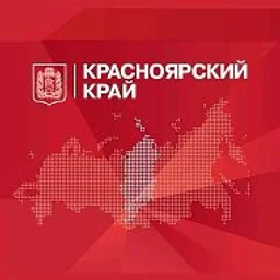 Красноярский край