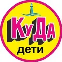 Детская Афиша Владивосток. Куда дети