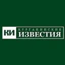 Курганинские известия