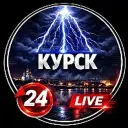 КУРСК НОВОСТИ