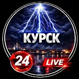 КУРСК✓