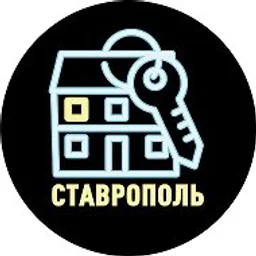 Ключи от квартиры | Как купить квартиру в Ставрополе - Новостройки Ставрополь