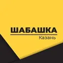 Шабашка Казань