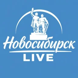Новосибирск Live